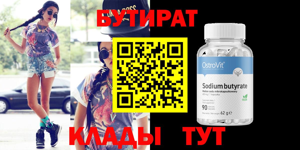 Бошки Шишки Коммунар