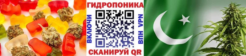 Еда ТГК конопля  Коммунар 