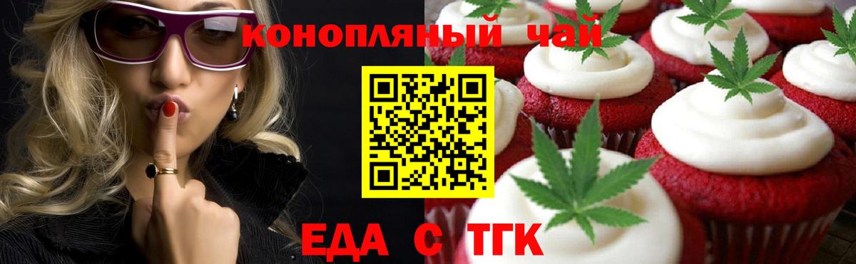 Коммунар  Canna-Cookies марихуана  Вход с VPN 