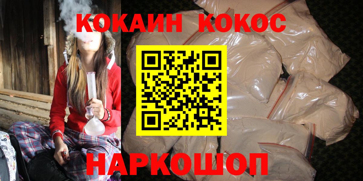 Кокаин Колумбийский  КОКАИН  Cocaine Перу  Коммунар 