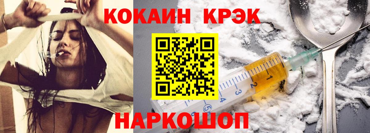 Кокаин Колумбийский Коммунар