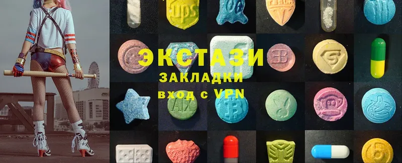 ОМГ ОМГ маркетплейс  Коммунар  Экстази 300 mg 