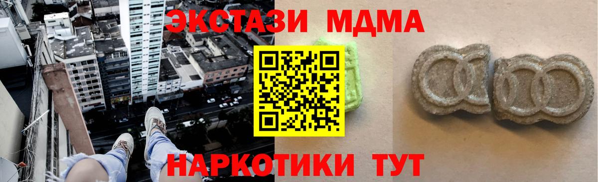 Коммунар  Вход с VPN  ЛЁД  Гарик  МЕФ  Кетамин  А ПВП  Кокаин 