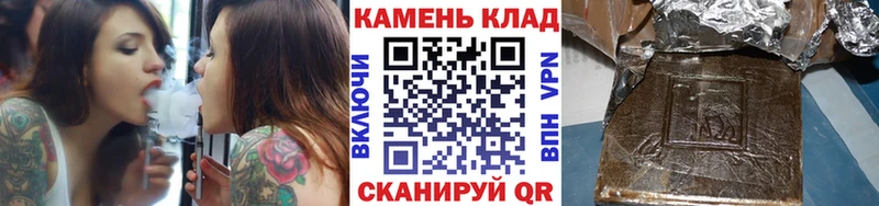 ГАШИШ Изолятор  Коммунар 