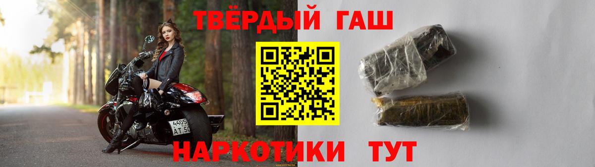 ГЕРОИН Коммунар