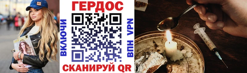 ГЕРОИН Heroin Коммунар