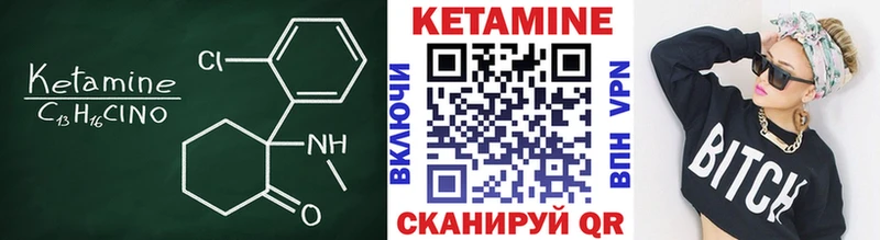 где купить наркотик  Коммунар  Кетамин ketamine 