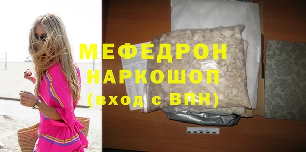 прущая мука Переславль-Залесский