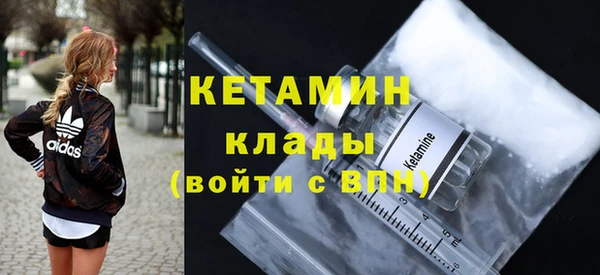кокаин премиум Осташков