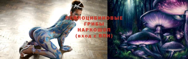 кокаин премиум Осташков
