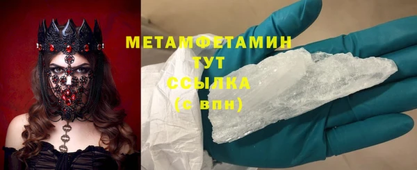 прущий лед Кирс