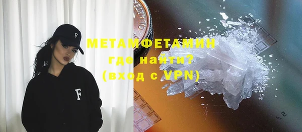 соль ск Пересвет