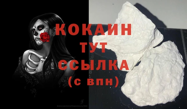 кристаллы Пестово