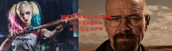 кристаллы Пестово