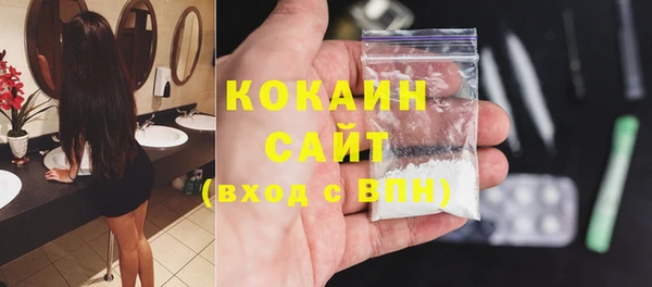 COCAINE Гусиноозёрск