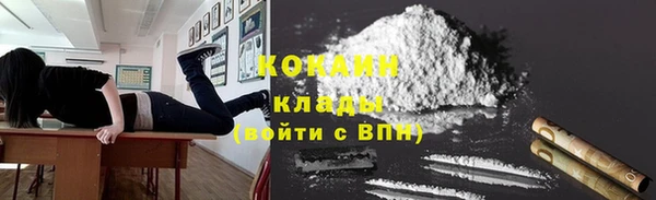 COCAINE Гусиноозёрск