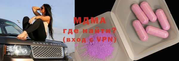 кристаллы Пестово