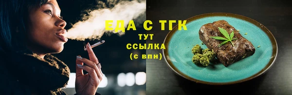 кокаин премиум Осташков