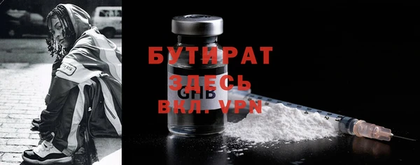 кристаллы Пестово