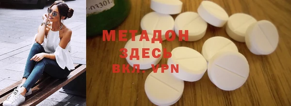 кокаин премиум Осташков