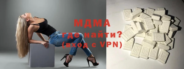 мефедрон VHQ Киселёвск