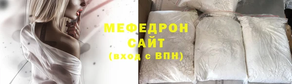 прущие грибы Осинники