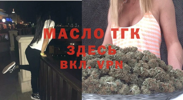 кокаин премиум Осташков