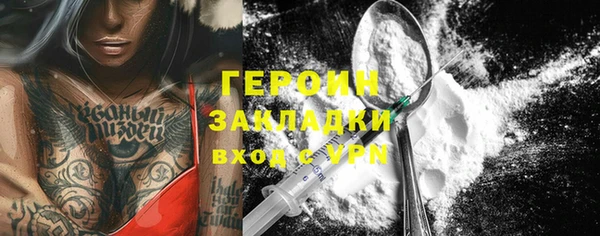 соль ск Пересвет