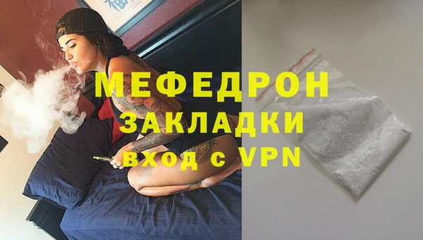 кристаллы Пестово