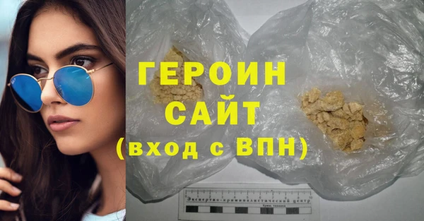 соль ск Пересвет