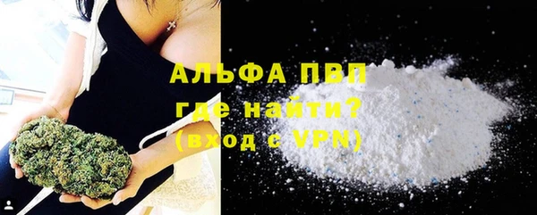 ALPHA PVP Кирсанов