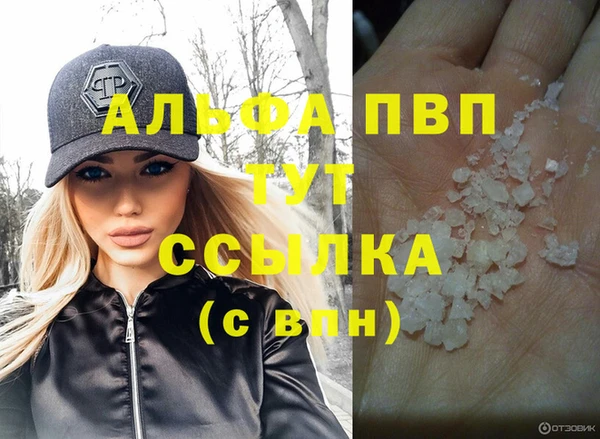 кокаин премиум Осташков