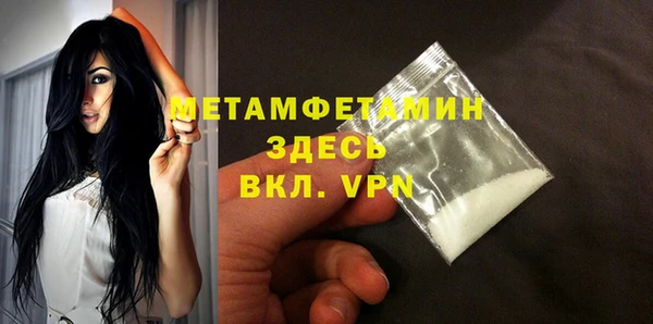 кокаин премиум Дмитровск