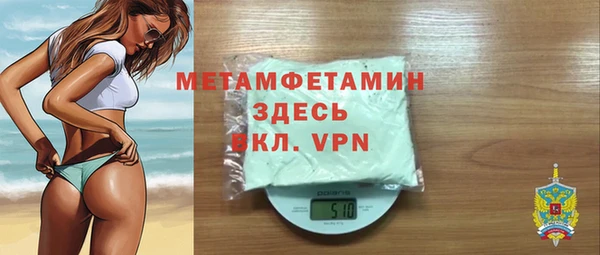 соль ск Пересвет