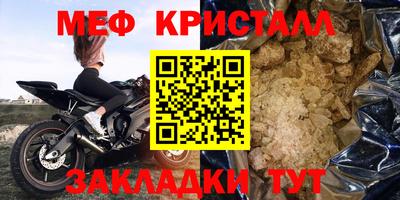 мескалин Заволжье