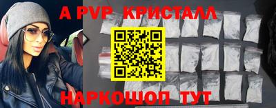 мескалин Заволжье