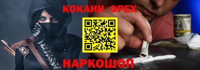 наркотики Бузулук