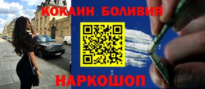 гидра Абакан