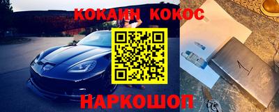 наркотики Бузулук