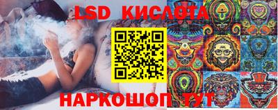 мескалин Заволжье