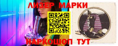 наркотики Бузулук