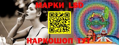 мескалин Заволжье