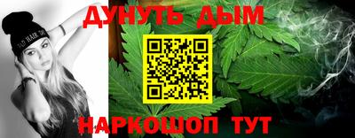 гашик Жуковский