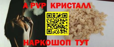 мескалин Заволжье