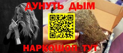 гашик Жуковский