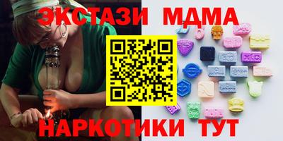 мескалин Заволжье
