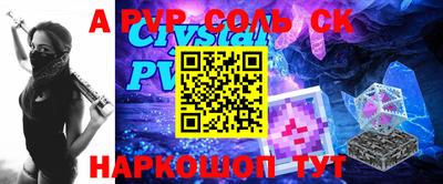 гашик Жуковский