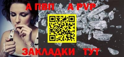 гашик Жуковский