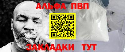 apvp Бугуруслан