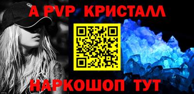 мескалин Заволжье